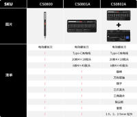 Mini Destornillador Eléctrico Para Reparación De Teléfonos Móviles Con Luz CreationSpace CS0801A Kit De Reparación DIY Magnético Fuente De Alimentación Batería Torque Máximo 0.6 N.m - details 3