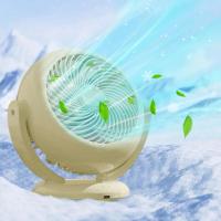 Ventilador de pared recargable USB de 1200 mAh 17,3X10,8X17,6CM ventilador portátil pequeño oscilante de 180 grados hacia arriba y hacia abajo ventilador de mesa de tres velocidades (caqui) - details 0