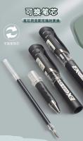 M&G Bolígrafo De Gel 0.7MM Para Firmas Refillable Para Uso En Oficina Y Escuela Plástico Tinta Líquida No Erasable - details 8