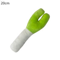 Muñeco De Peluche Japonés De Dibujo Animado Cojín De Cebolla Danza Cosplay Accesorios Dos Dimensiones Para Novia - details 6