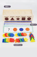Juguete Educativo De Madera Con 25 Bloques Geométricos De Colores Caja De Almacenamiento Para Niños Juguete Montessori Para Preescolar - details 9