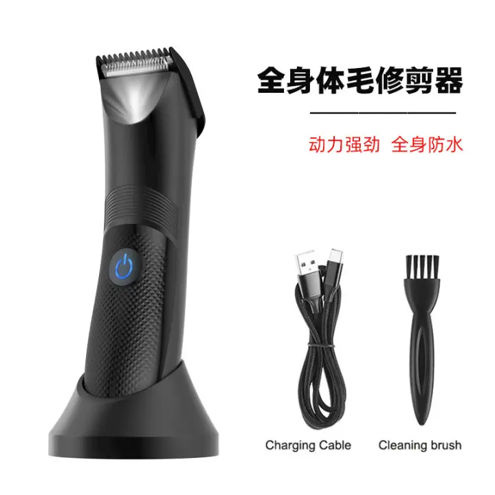 KM-1838 Nuevo dispositivo de depilación, corte de pelo, afeitado, recorte de patillas, depilación corporal completa, dispositivo de depilación con base USB - 1