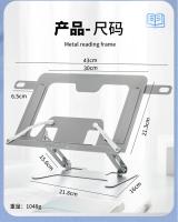Soporte De Lectura Multifuncional Ajustable Y Extensible Para Libros Teléfonos Móviles Y Portátiles Accesorios Para Escritorio De Estudio En La Oficina - details 10