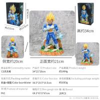 Figura De Acción Dragon Ball 37cm PVC Cs Vegeta Gk Goku Demonizado Super Saiyan Estatuas De Anime Decoración Juguete Regalo - details 2