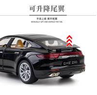 Coche De Deporte Aleación De Metal Panamera 1:24 Con Luz Y Sonido Modelo De Vehículo Off-road Para Niños Juguete Simulación A46 - details 9