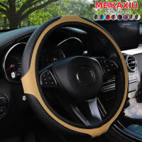 Cubierta De Volante De Deportes De Fibra De Carbono PU Cuero Para Coches Sin Anillo Interior Adecuada Para Interiores De Automóviles De 14.5-15 Pulgadas - details 14
