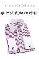 Camisa De Manga Larga Para Hombre Con Cuello Windsor Y Faldón Contrastante Estilo Formal Ajustada Con Patrón Rayado Y Cuello Francés - details 4