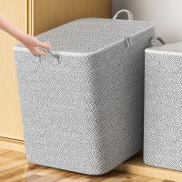 Caja De Almacenamiento Para Edredones Organizador a Prueba De Polvo Contenedor Ecológico De Plástico Espacio Ahorrador Para Ropa Y Sábanas - details 10