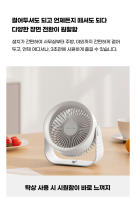 Ventilador Portátil Sin Cable Para Casa Y Camping Con Soporte De Pared Pequeño Y Portátil De La Marca FIVE HOME - details 4