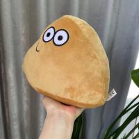 Juguete De Peluche Alienígena My Pet Alien Pou 22cm Relleno De Algodón PP Dibujos Animados Juguete De Peluche Unisex - details 6