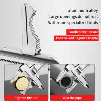Llave De Mano Corta De Aleación De Aluminio Con Abertura Grande Multifuncional Para Baño Y Calentadores De Agua - details 6