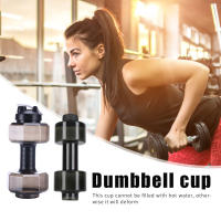 Botella De Agua Para Camping Y Gimnasio Forma De Dumbbell Seguridad En El Trabajo Outdoors Fitness Ciclismo Deporte PET 550mL/2600mL Tamaño Ajustable Para Hombres - details 7