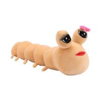 Muñeco De Peluche Alienígena Nueva Forma Mi Peluche Alienígena Pou Mr&Mrs Regalo De Cumpleaños Para Niños Y Enthusiastas Del Juego Material De Peluche Corto Relleno De Poliéster - details 7
