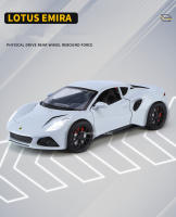 Coche De Juguete Lotus Emira a Escala 1/24 En Aleación De Zinc Con Sonido Y Luz Modelo Deportivo Para Coleccionistas Boys - details 9