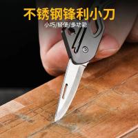 Cuchillo De Aleación De Titanio Plegable EDC Con Llavero Y Colgante Para Abrir Cartas Herramientas De Sobrevivencia Al Aire Libre Cuchillo De Mano Portátil Para Regalo - details 3