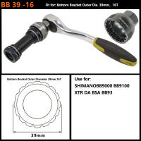 Herramienta De Instalación Y Remoción De Juego De Bicicleta HEPPE Compatible Con SRAM DUB BB39-16T BB40.5-16T BB44-16T DUB12 24T Para Montañas - details 7
