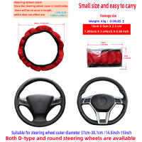 Cubierta De Volante Automotriz 3D Transpirable Y Estereoscópica Sin Anillo Interno Ajuste Para 14.5-15 Pulgadas Antideslizante - details 3