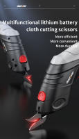 Tijeras Eléctricas NANWEI Para Cortar Ropa Y Telas Pequeñas Manuales Recargables De Acero Tungsteno Herramienta De Costura - details 0