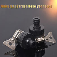 Conector De Riega Universal Para Grifo Jardín Adaptador De Agua Rápido Tubo De Riego Para Grifo Con Diámetro Inferior a 20mm Material De Goma - details 0
