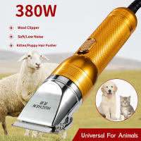 380W Cachemira cabra Shearer 12V inalámbrico hogar PET (gato, perro, conejo, oveja) pelo trimmer eléctrico Alfombras Tufting trimmer - details 0