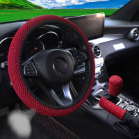 Cubierta De Volante Y Freno De Mano Para Coche 3D Masajeador Adecuada Para 14.5-15 Pulgadas Accesorios De Coche - details 30