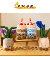 Juguete De Peluche De Tulipán Plant 1 Suave Relleno De Algodón PP Decoración De Librería Creativa Juguetes Para Niños De 3-6Años - details 2