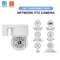 Cámara WiFi Exterior TALLPOWER C48, HD 2K 4MP, Visión Nocturna, Rotación Horizontal y Vertical de 360°, Detección de Movimiento, Impermeable IP65, Audio Bidireccional, Aplicación Tuya/Smart Life - 1 Unidad Blanca, Enchufe UE - details 2