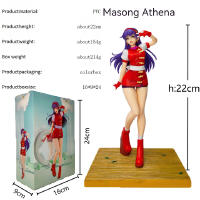 Figura De Acción Anime Asamiya Athena 22cm Pvc Modelo Escultura Coleccionable Para Adultos Regalo De Cumpleaños Decoración - details 0