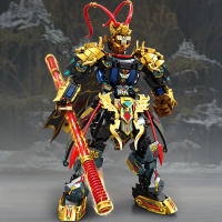 HUIQIBAO Black Myth Wukong Modelo Mecánico DIY Armadura Robot Decoración Bloques De Construcción Para Adultos Juguetes Compatible Con Lego ABS Sin Batería - details 7