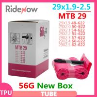 Pulgar De Bicicleta TPU Tube Para MTB 29" Rueda Interna De Bicicleta 29x1.9-2.5 Con Válvula Francesa Compatible Con Bicis De 26 27.5 29er - details 1