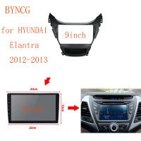 Kit De Marco De Fascia Para Coche 9 Pulgadas Para HYUNDAI Elantra 2012-2019 Adaptador De Instalación De Radio Fascia Panel De Paneles De Instrumentos Internos ABS - details 9