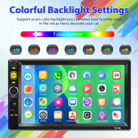 Reproductor MP5 Para Coche 7' Pantalla Dual 2 DIN Con Bluetooth Radio FM USB AUX TF Cámara De Estacionamiento Soporte Control Del Volante - details 3