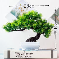 Planta Artificial De Bonsái Pequeña En Maceta Arbolado Falso Para Decoración De Jardín Y Habitaciones Estilo De Exhibición - details 7
