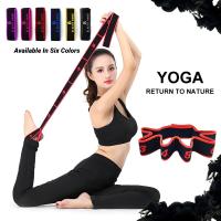 Cinta De Resistencia Elástica Para Yoga Y Pilates 8 Secciones Para Estiramiento Y Flexibilidad Fitness Y Danza Estilo Latino - details 0