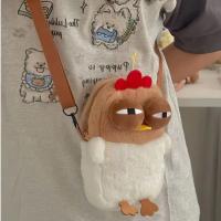 Bolso De Peluche De Pato Dibujos Animados Estilo Kawaii Con Colgante De Pollo Divertido Para Mujeres Regalo De Cumpleaños Bolsa De Mano En Forma De Hembra Patosa - details 5
