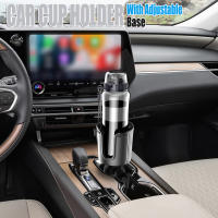 Soporte De Taza Para Coche Expansor Ajustable Soporte De Bebida Multifuncional Soporte De Botella Para Estación De Bebidas - details 0