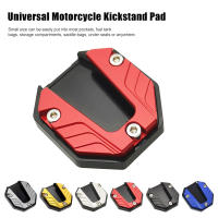 Patin De Apoyo Para Motocicleta Universal De Aluminio Y Plástico Resistente Para Suelo Caliente Hierba Tierra Garage - details 0