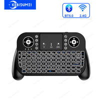 Teclado Mini RGB Bluetooth 5.0 2.4G Wireless Dual-mode Recargable Con Touchpad Para Android TV Box Teclado Inalámbrico Para Laptop - details 8