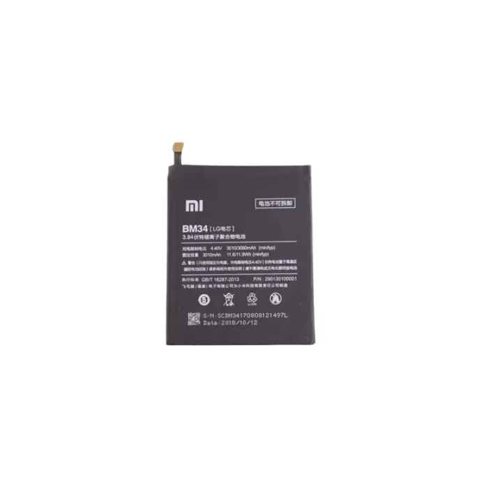 Bateria original Xiaomi Mi Note Pro ⋆ BM34 ⋆ Capacidad 3090 mAh ⋆ Batería original con rendimiento de fábrica ⋆ Protección contra sobrecarga y sobrecalentamiento ⋆ Prolonga el uso del dispositivo ⋆ Apta como recambio auténtico - 1