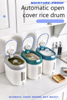 XIAOGUI Dispensador De Arroz 5KG/10KG Organizador De Cocina Contenedor De Almacenamiento Para Alimentos Juego De Botellas De Cereal Estilo Japonés Plástico - details 0