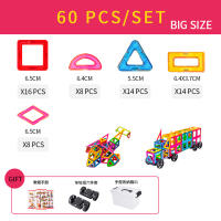 Juguetes Magnéticos De Construcción DIY Para Niños Set De Diseñador Grande 30-168PCS Bloques De Construcción Mágicos Regalos Para Cumpleaños - details 6