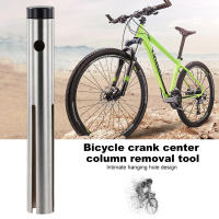 Herramienta De Presión Para Bicicleta Con Agujero De Colgaje Práctica Y Conveniente Herramienta De Remoción De Eje De Bicicleta Material De Acero Para Enthusiasts De Bicicletas - details 0