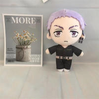 Muñeco De Peluche Anime 20cm Manjiro Sano Ryuguji Ken Habumiya Ichiho Venue Keisuke Matsuno Chidori Sankilon Suave Y Cálido Juguetes Para Adultos Y Niños - details 9