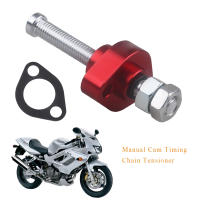 Tensión De Cadena CNC Rojo Manual Para Motor De Motocicleta Compatible Con Honda CBR600 F3 F4 F4I CBR900RR CBR 1100XX Super Hawk 1000 Aleación De Aluminio - details 1