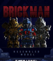 Figura De Acción Mini Transformable King Kong Optimus Prima Película Bloques De Construcción Juguete Para Niños Regalo De Cumpleaños - details 1