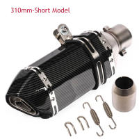 Pipón De Escape Universal Para Motocicleta 51mm Accesorios Modificados De Tubo De Escape Muffler Para XJ6 MT07 09 03 Killer De Ruido DB - details 4