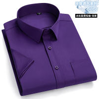 Camisa Social Negocios Para Hombre Antirugas Cuello En V Manga Corta Ajustada Con Bolsillo Blanco Tallas S-7XL Ropa Diaria - details 16