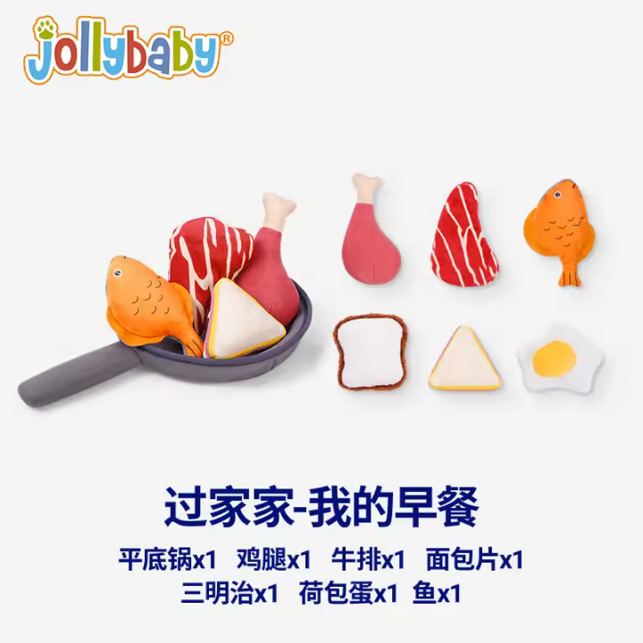Cesta de frutas y verduras de simulación para bebés Jollybaby, juguete de cocina para bebés de 0 a 1 años, educativo - 1