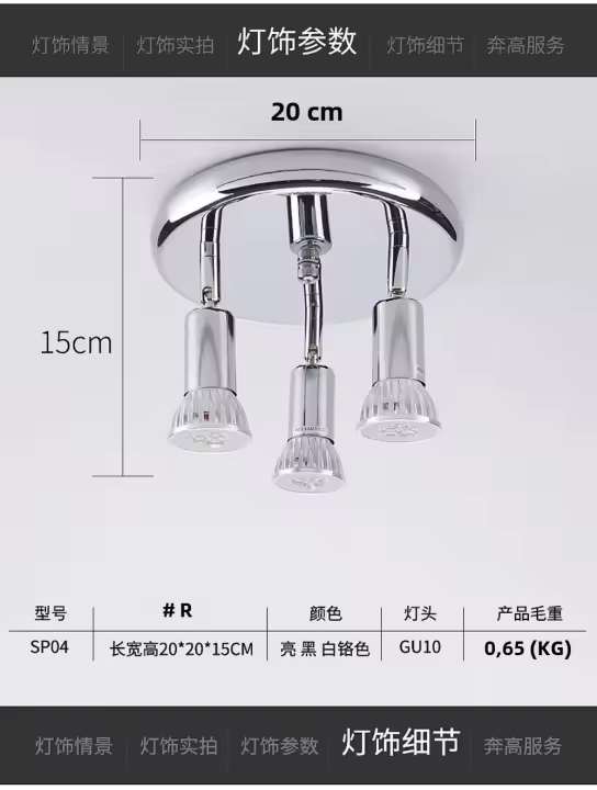 Tres Cabezas Circulares De Luz LED Para Techo Con Focos Gu10 Ajustables En Frente Del Espejo Expuesto En Armario - 1
