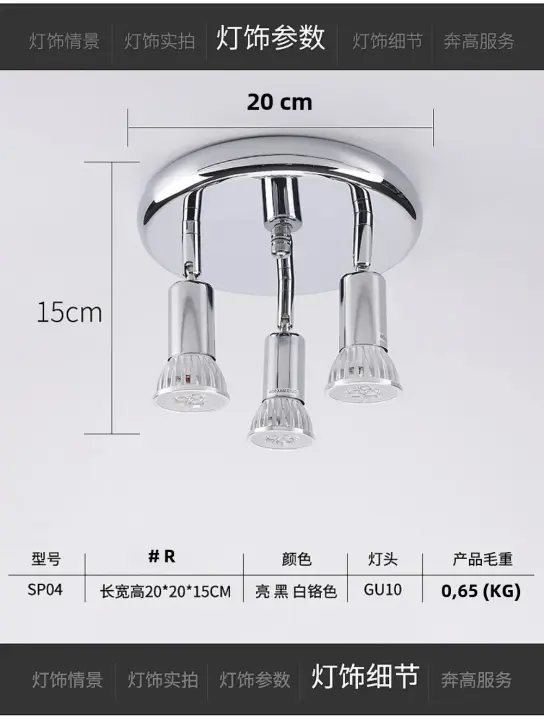 Tres Cabezas Circulares De Luz LED Para Techo Con Focos Gu10 Ajustables En Frente Del Espejo Expuesto En Armario - 1